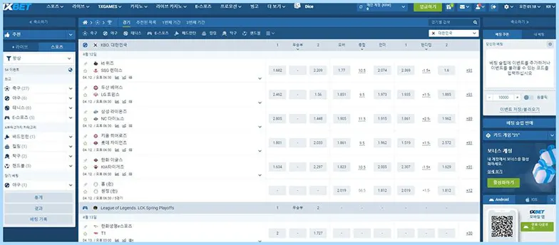 1xbet-베팅하기