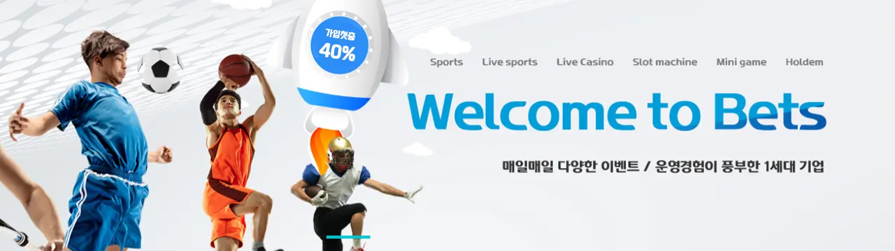 벳츠